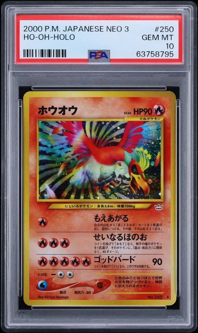 Ho-Oh
