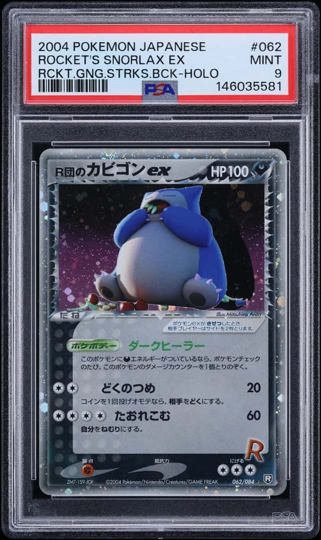 Rocket's Snorlax EX