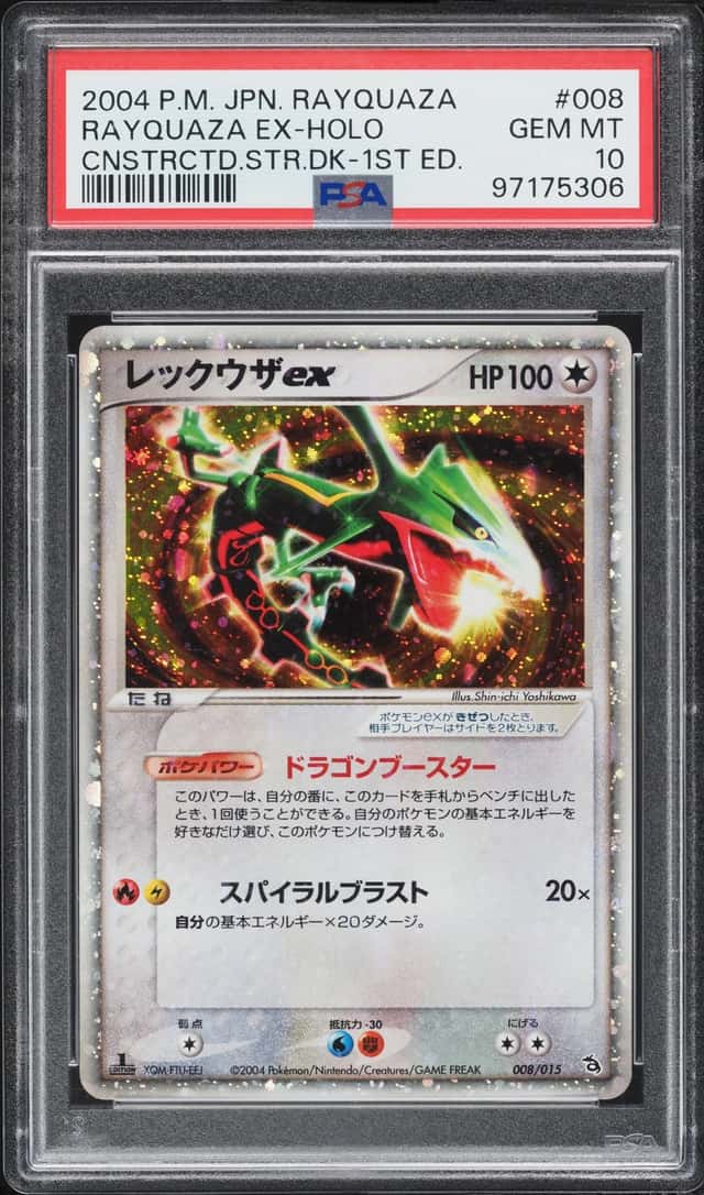 Rayquaza EX