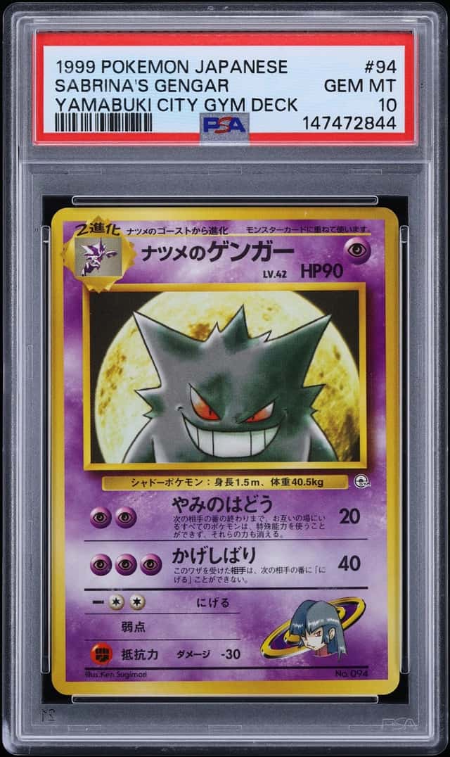 1999 Pokemon Japanese Gym 2 Yamabuki City Sabrina's Gengar #94 PSA 10 GEM MINT