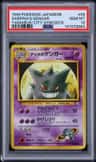 Sabrina'S Gengar
