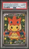 Poncho-Wearing Pikachu