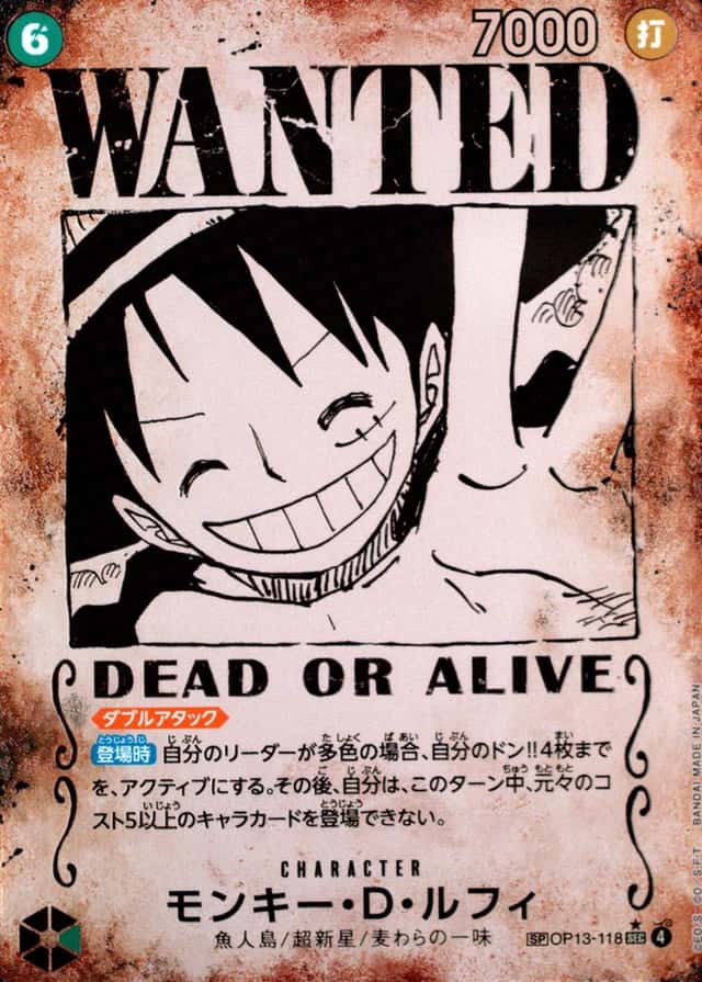 Op Wanted Sp