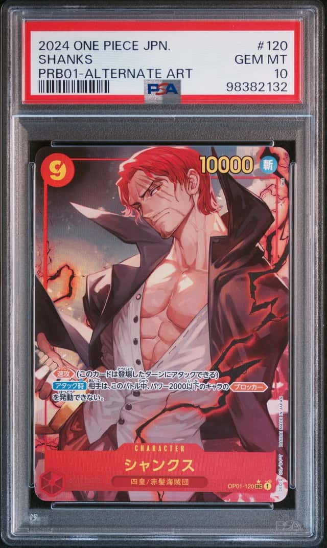 Shanks