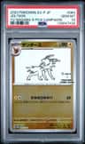 Jolteon
