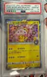 Cherry Blossom Afro Pikachu
