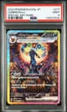 Umbreon Ex