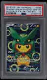 Poncho-Wearing Pikachu