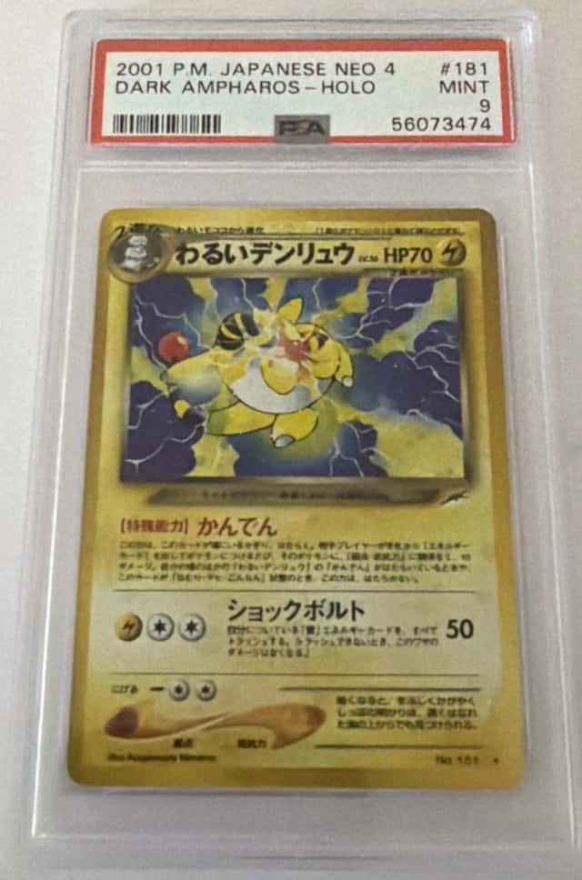 Dark Ampharos