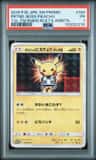 Prtnd. Boss Pikachu