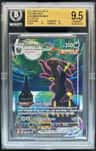 Umbreon Vmax