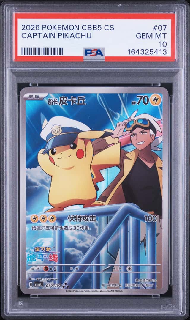 Captain Pikachu