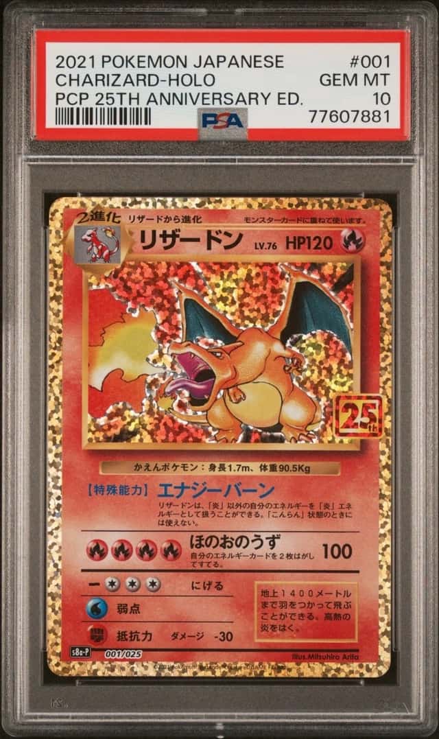 PSA 10 CHARIZARD 001/025 25th Anniversary PCP Promo Japanese Pokemon Card PSA 10