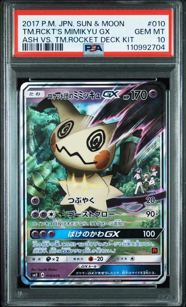 Team Rocket's Mimikyu GX