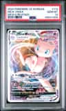 Mew Vmax