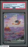 Charizard Ex