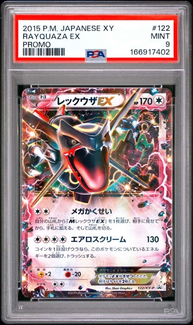 Rayquaza EX