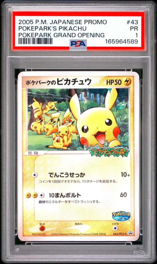 2005 POKEMON JAPANESE PROMO POKEPARK GRAND OPENING #43 POKEPARK'S PIKACHU PSA 1