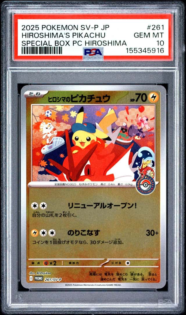 Hiroshima's Pikachu
