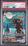 Umbreon Vmax