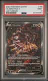 Giratina V