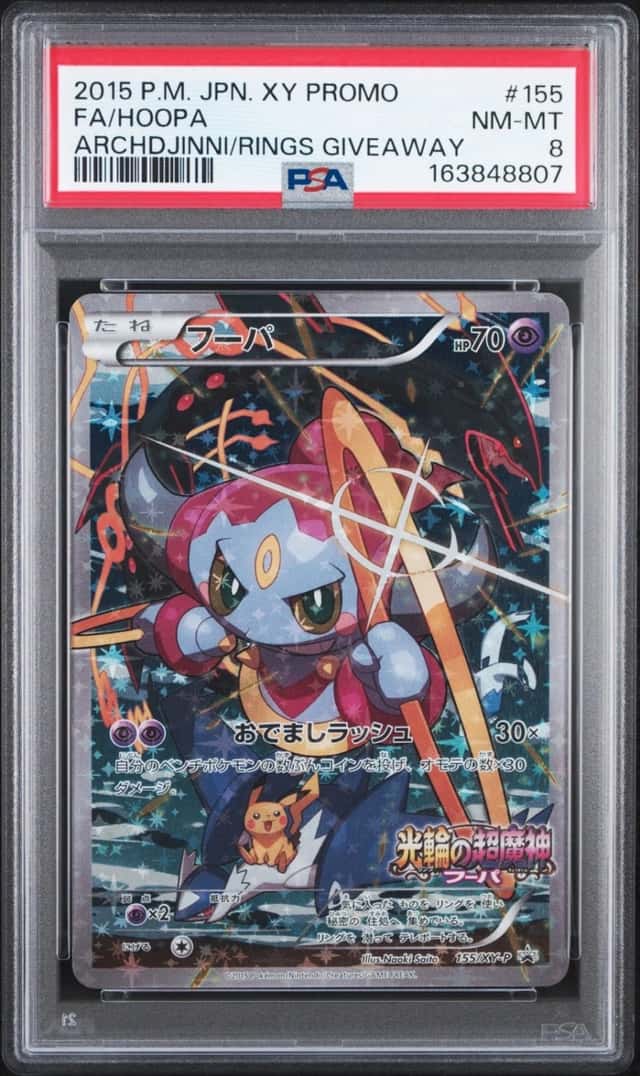 Hoopa