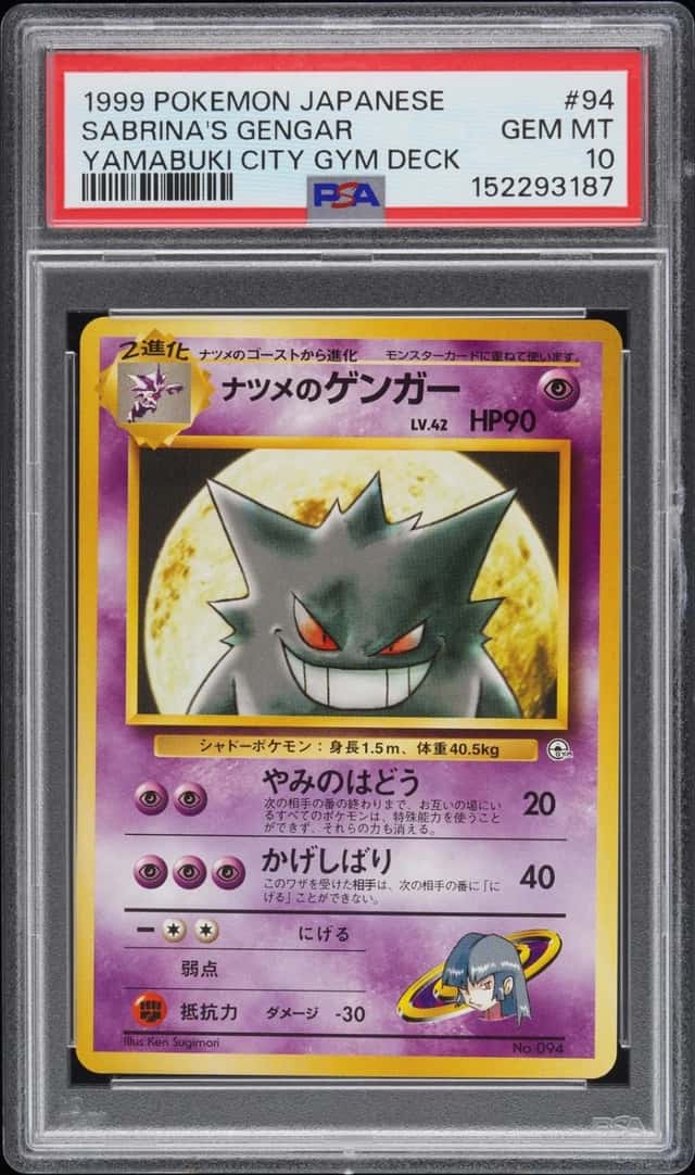 1999 POKEMON JAPANESE YAMABUKI CITY GYM DECK #94 SABRINA'S GENGAR PSA 10