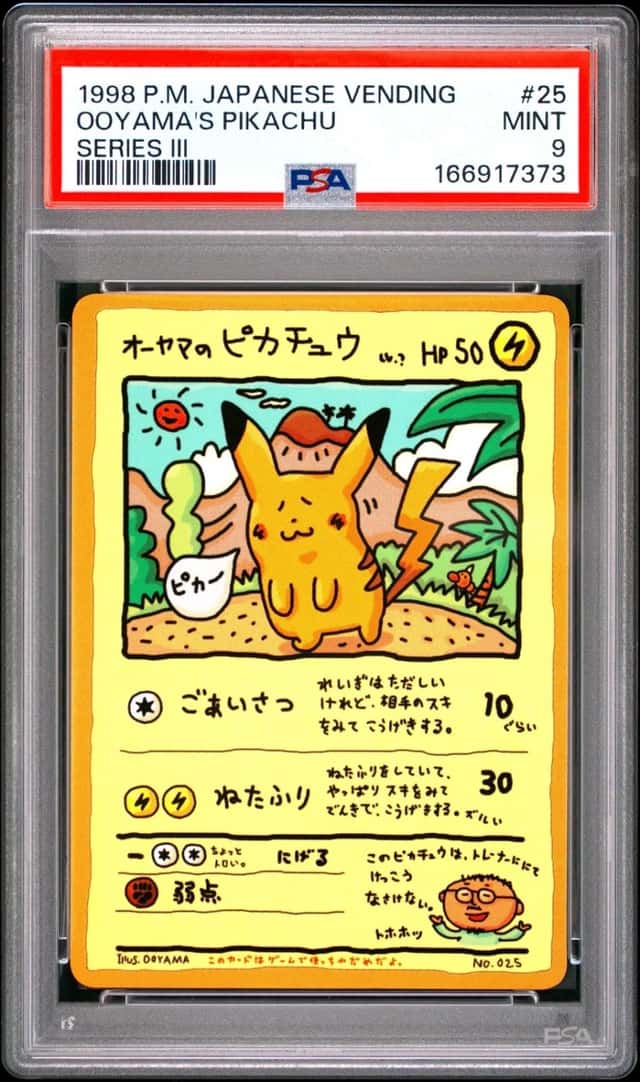 1998 POKEMON JAPANESE VENDING SERIES III #25 OOYAMA'S PIKACHU PSA 9