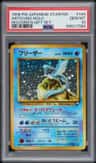 Articuno