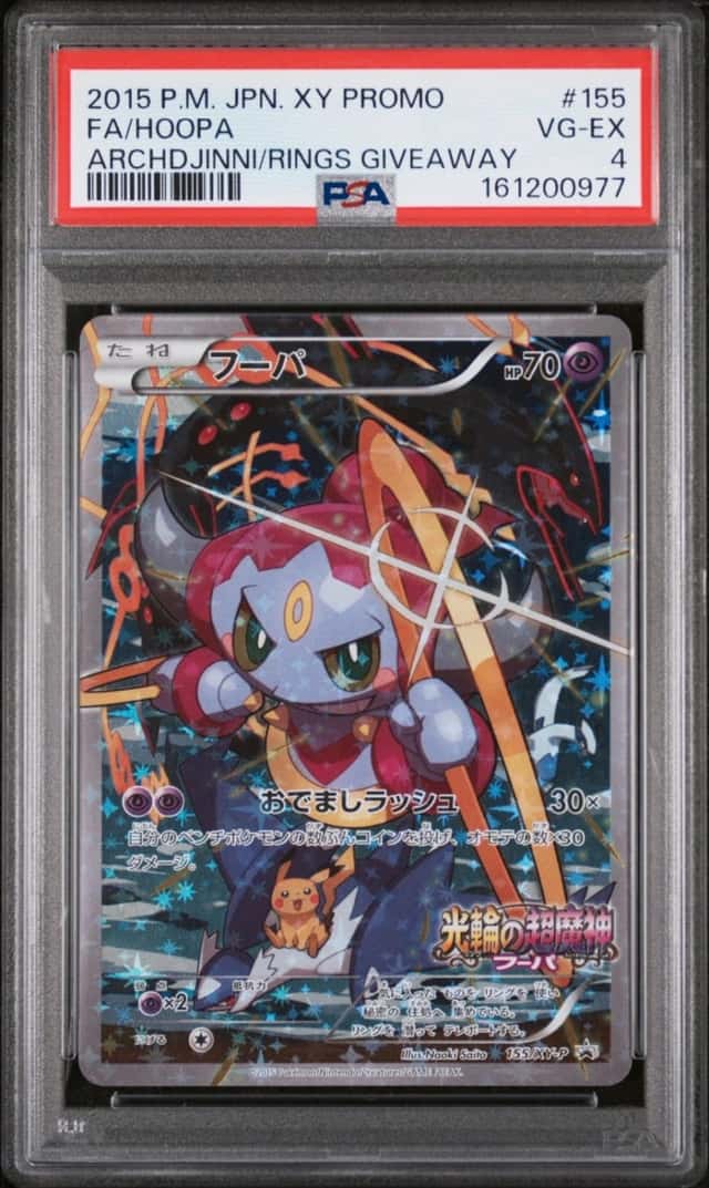 Hoopa