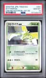 Scyther Ex