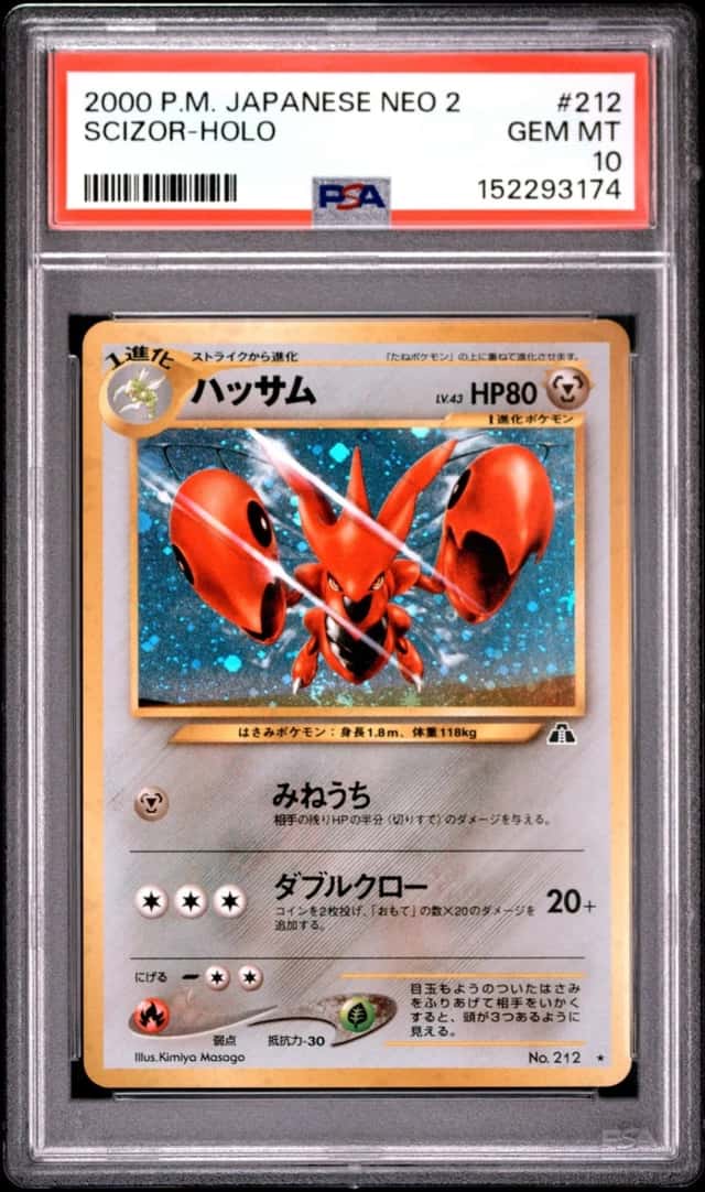 Scizor