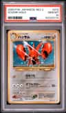 Scizor