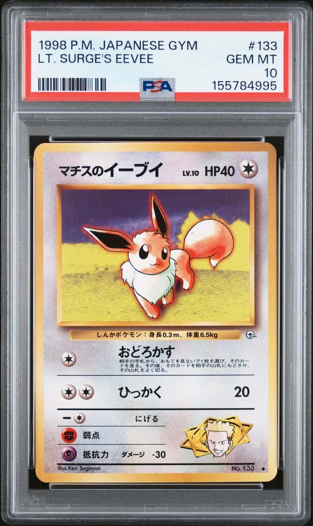 Lt. Surge's Eevee