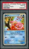 Slowpoke