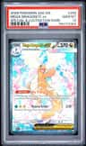 Mega Dragonite Ex