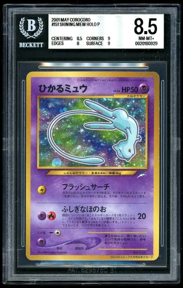 2001 May CoroCoro Shining Mew Holo Promo #151 BGS 8.5