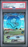 Mew Ex