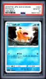 Psyduck