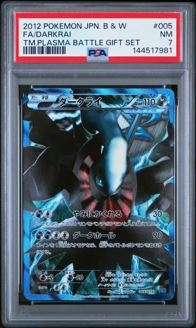2012 POKEMON JAPANESE BLACK & WHITE #005 FULL ART/DARKRAI PSA 7
