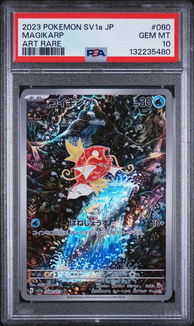 Magikarp