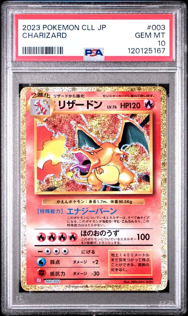 Charizard