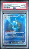 Blastoise Ex