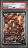 Entei V