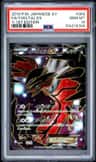 Xerneas Ex