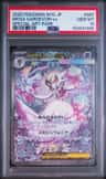 Mega Gardevoir Ex
