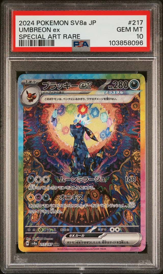 UMBREON ex