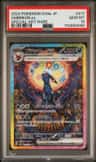 Umbreon Ex