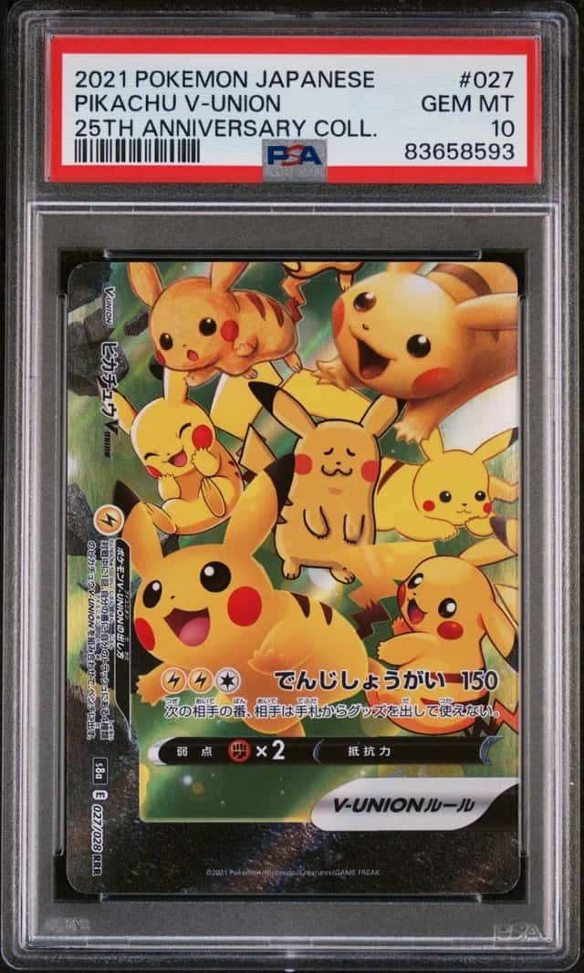 Pikachu V-UNION