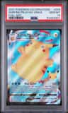 Surfing Pikachu Vmax